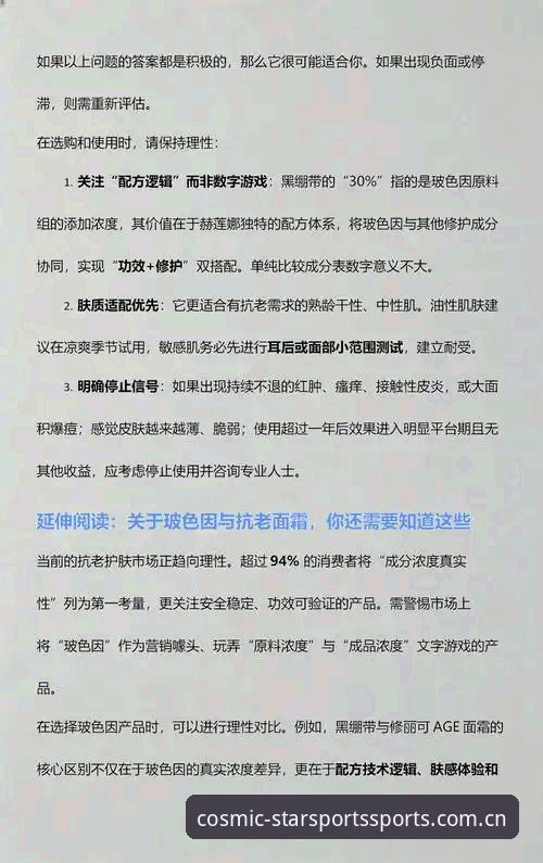 资深用户分享：星空体育官方客服怎么下载的实用经验与安全避坑心得