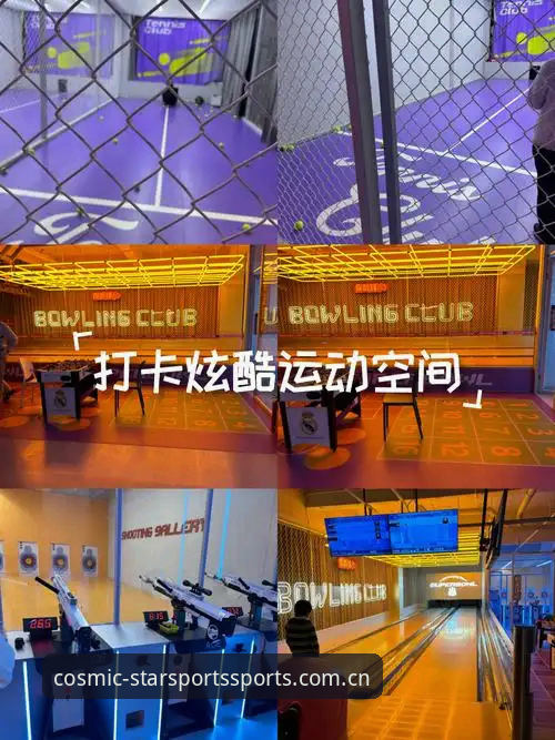 星空体育移动版的5大突破性功能，重新定义你的体育娱乐体验